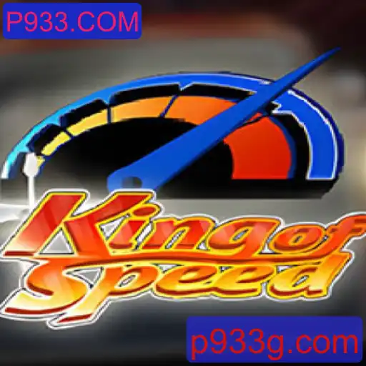 Descubra KingofSpeed: A Nova Sensação dos Jogos de Corrida